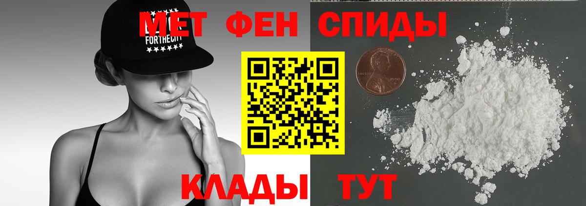 Amphetamine  Amphetamine 97%  Вход с VPN  Юрга 