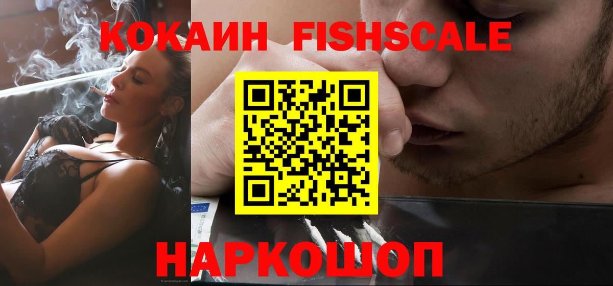 КОКАИН VHQ Юрга