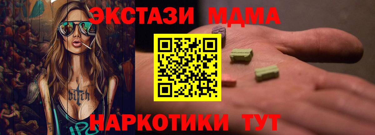 Ecstasy Philipp Plein Юрга