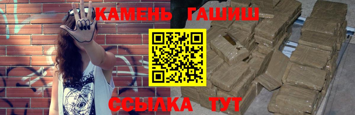 ГАШ ice o lator  Вход с VPN  ГАШ VHQ  Юрга 