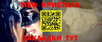 мескалин Донецк