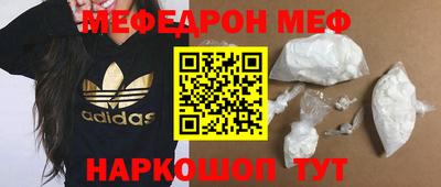 мескалин Донецк