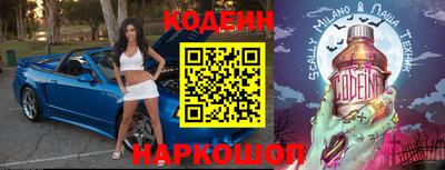 СК Донской
