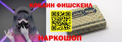 мескалин Донецк