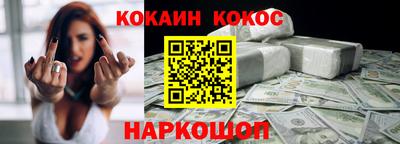 СК Донской