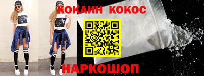 мескалин Донецк