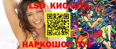 мескалин Донецк