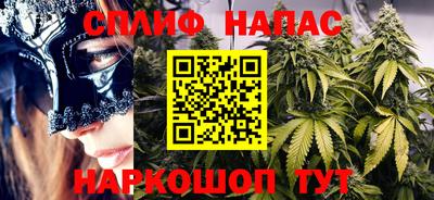 мескалин Донецк