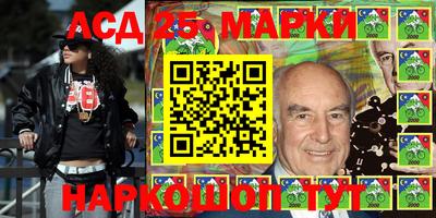 мескалин Донецк