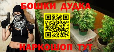 мескалин Донецк