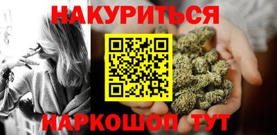 мескалин Донецк