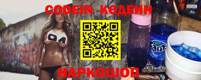 мескалин Донецк