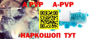 мескалин Донецк