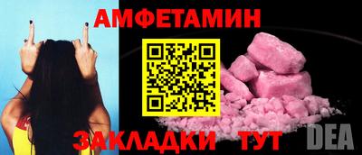 мескалин Донецк