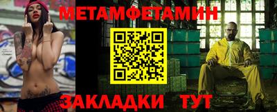 мескалин Донецк