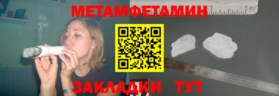 СК Донской