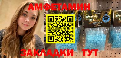 мескалин Донецк