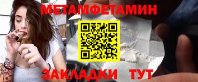 мескалин Донецк