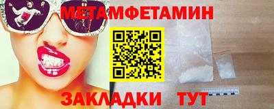 мескалин Донецк