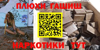 мескалин Донецк