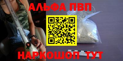 мескалин Донецк
