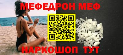 СК Донской