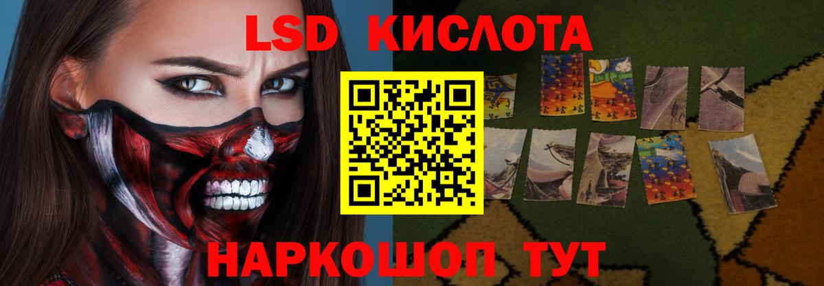LSD-25 экстази  Лсд 25 экстази ecstasy  Вход с VPN  Юрга 