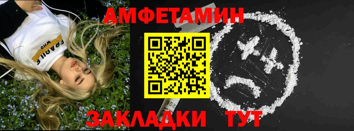 Метамфетамин мет Юрга