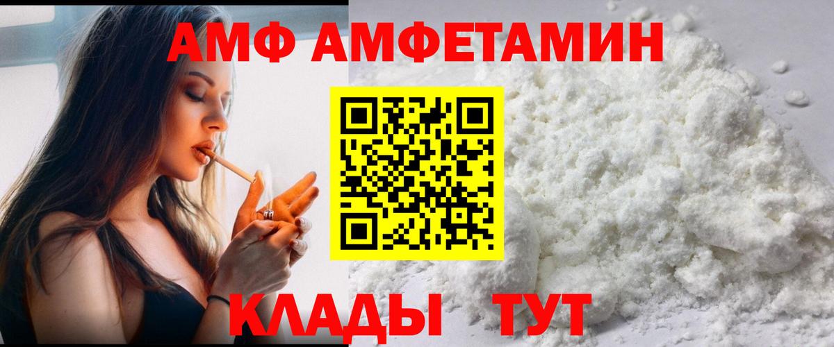 Юрга  Метамфетамин Декстрометамфетамин 99.9%  Вход с VPN 