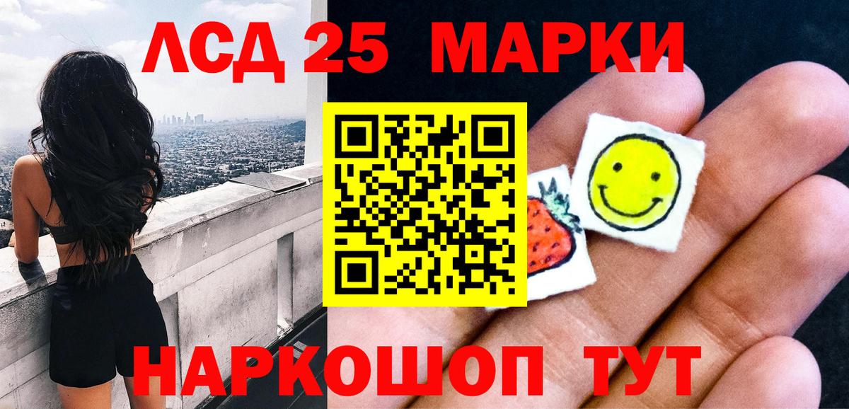 Марки NBOMe 1,5мг  Вход с VPN  где купить наркоту  Юрга  Марки NBOMe 1,5мг 