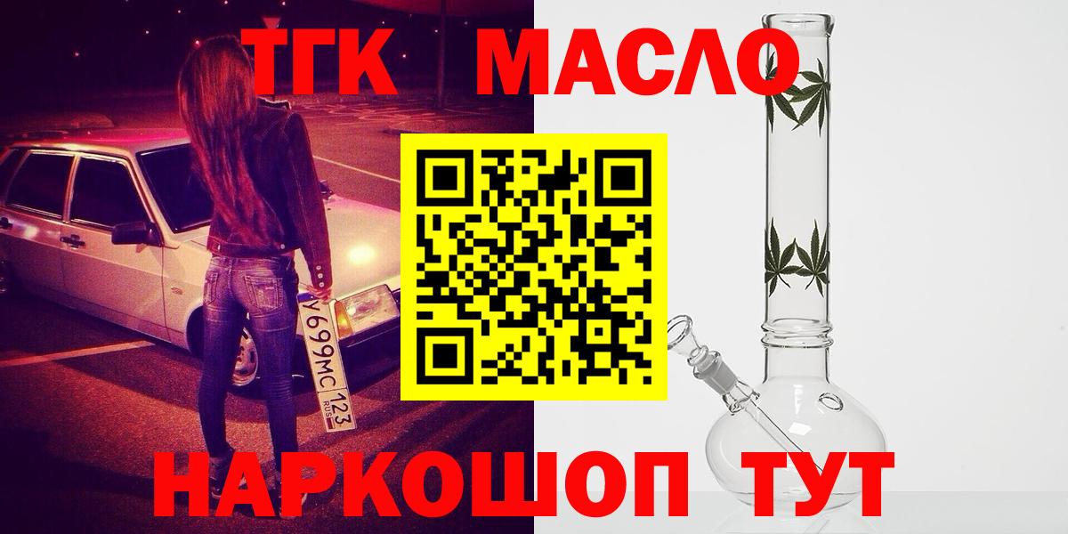 Дистиллят ТГК концентрат Юрга