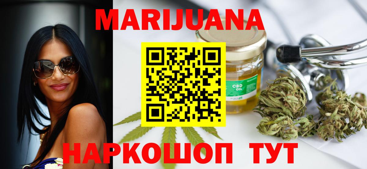 Канабис ГИДРОПОН Юрга